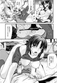 [Miyashiro Sousuke] Fechichi!