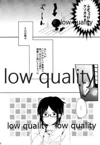 お疲れ様ですリヴァイさん