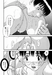 [Kawamori Misaki] Pika Pika 1