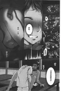 Miwaku no Harem Beach | 魅惑的後宮般性感海灘