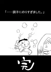 [Gujira 4-gou] Ona-Hole #18 (Dragon Ball)