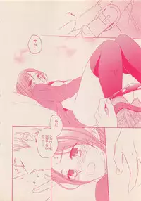 Zettai Renai Sweet 2012-10