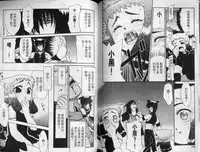 [Nekogen] Sekaide Ichiban Chikai Hito | 最親近的人 [Chinese]