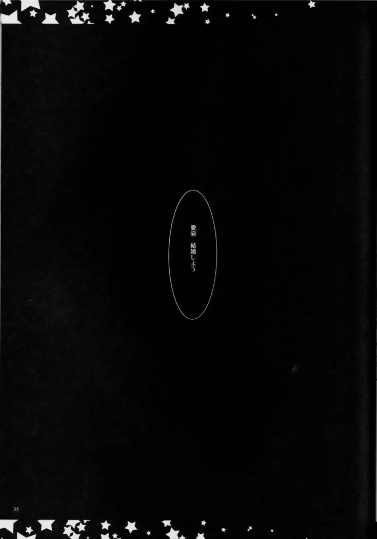 Teitoku, aishitemasu.~ Soshuhen ~