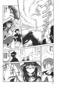 (C62) [Studio Katsudon (Manabe Jouji)] ToHeart Soushuuhen (ToHeart)