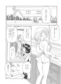 [Chunrouzan] Party Princess