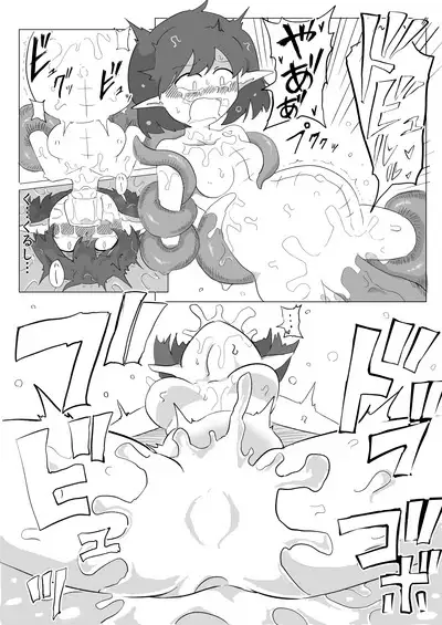 Watashi to Shokushu no Kyuuryoubi