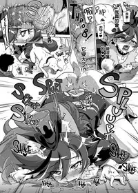 [Muchakai (Mucha)] Chocolat-chan no Kirakira Roshutsu Juukan (Kirakira PreCure a la Mode) [Chinese] [沒有漢化] [Decensored] [Digital]