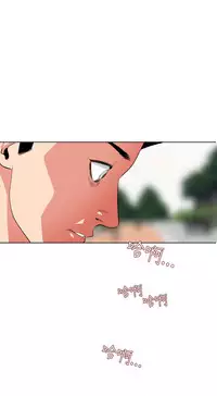 Desire King (慾求王) Ch.1-12 (chinese)