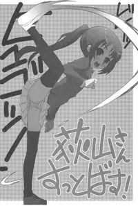 (SHT2012 Aki) [Shimoboard (Shimosan)] Shuukan Rorispo (Ro-kyu-bu)