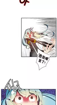 [Juder] Lilith`s Cord | 莉莉丝的脐带 Ch.1-31 [Chinese]