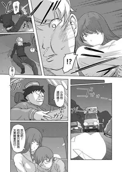 [Xiaowoo] Kaikan Change ♂⇔♀ ~Hajimete wa Onna no Karada de~ | 快感交換♂⇔♀～女體初體驗～ Ch. 1-15 [Chinese] [Digital]