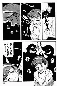 (C49) [Genkotsu Dan (Various)] Armitage The III Revised Edition ver.1.02 (Various)