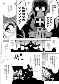 [Yanagihara Mitsuki] Haiboku Shoujo [Digital]