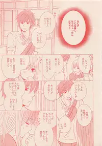 Zettai Renai Sweet 2012-10