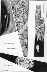 Sennen Gangu Tôzoku (Yu-gi-oh)