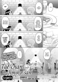 [Kurogane Kenn] Tae-chan to Jimiko-san | Tae-chan and Jimiko-san Ch. 1-4 [English] [Yuri Project] [Digital]