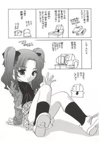 [Araki Akira] [2003-02-10] A Naked Doll