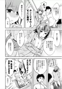 [Emua] Offline Game 7 [Digital]