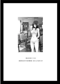 [valssu (Charu)] Roshutsu Shoujo Nikki 8 Satsume [Chinese] [流星汉化]