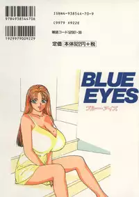 [Nishimaki Tohru] Blue Eyes Vol.1 [English]