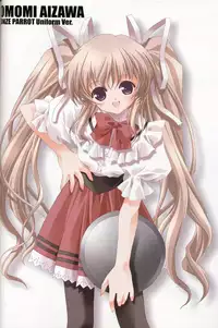 Twin Tail Laboratory - Shiteoku (C60)