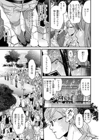 [Ogeretsu Tanaka] Escape Journey 2 [Digital]