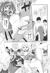 [Maeshima Ryou] LLOLL -Little Lips of Lovely Lolita-