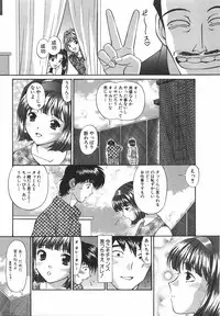 [Hiroshi Kodaira] Tenshi ga Kanaderu Harmony