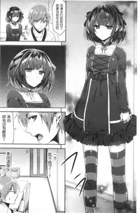 [Anthology] Kinshin Sister Lovers ~Jisshi to Jitsumai wa Chou Inran Hen~ | 近親Sister Lovers ~親姊與親妹都超淫亂篇~ [Chinese]