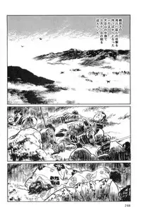 [Koike Kazuo, Kojima Goseki] Hanzou no Mon Vol.15