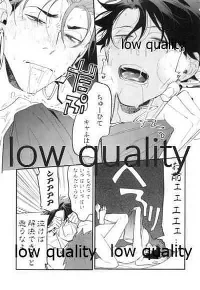 (Dai 31-ji ROOT4to5) [Chibau (Maripaka)] Omegaverse Shoshinsha no Sainan na Ichinichi (Fate/Grand Order)