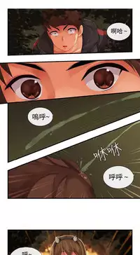 姐妹丼饭 Sister rice Chinese Rsiky