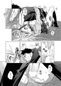 [Marimo Mori] Kun♡Dere Ch.1-2