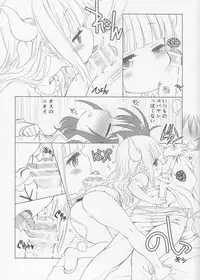 (SC2017 Winter) [UROBOROS (Utatane Hiroyuki)] Futomomo Hime (Kobayashi-san-chi no Maid Dragon)​