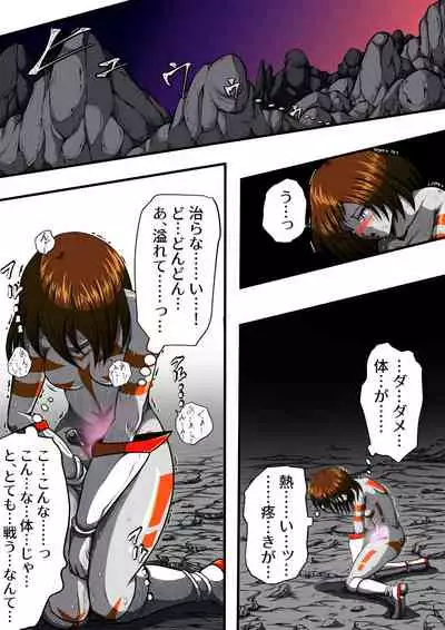 Fiora Crisis III - Hikari Crisis!