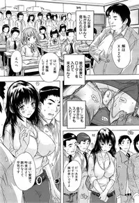 COMIC Mugen Tensei 2015-05