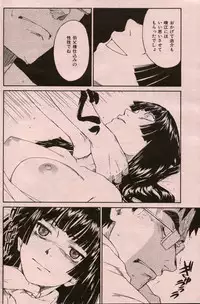 [Naruko Hanaharu] Kura