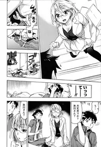 [Kuon Michiyoshi] Himegoto Maternity