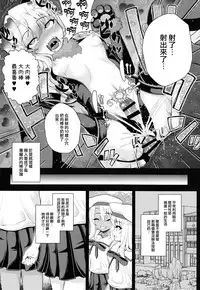 (C93) [HJUKISM (Hikoma Hiroyuki)] Saimin Choukyou Diary (Fate/kaleid liner Prisma Illya) [Chinese] [无毒汉化组]