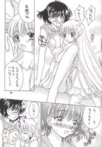 [MIKIHOUSE] DOUBLE CLICK! (Chobits)