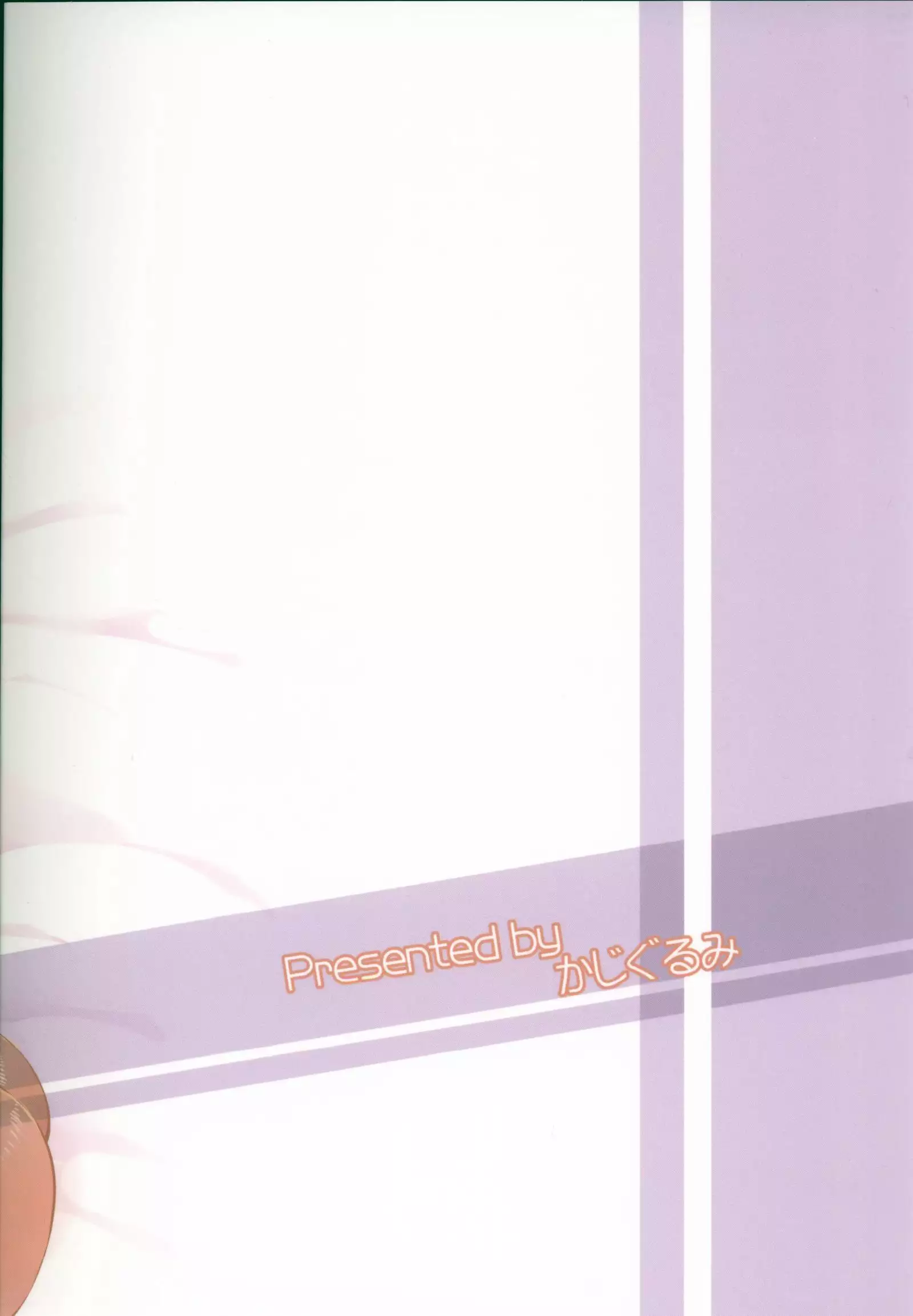 Under a cloak of snow. | 银装素裹