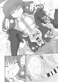 (C94) [Fugudoku (Katou Fuguo)] Surudake. Soushuuhen Ichi (Touhou Project)