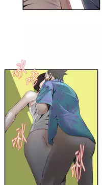 Take a Peek 偷窥 Ch.39~60 [Chinese]中文