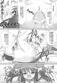 (C77) [Cat Expert (Nekousa)] Neko Puni! Remix