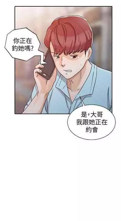 爸爸的女人 1-30