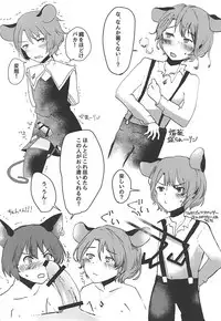 (Reitaisai 14) [Nekoro Ryuuseigun (Chidori Nekoro)] Shota Naz-kun to Icha Lovex (Touhou Project)