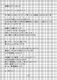 (C66) [Baguri Sangyou (Akichin)] GURIMAGA Vol. 6 Ten Masu (Mahou Sensei Negima!)