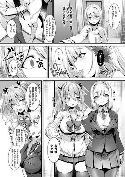 [Harigane Shinshi] Ishu LOVE Archive [Digital]