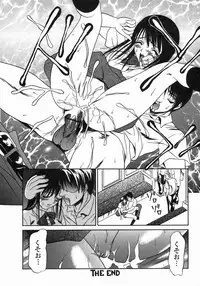 [Psycho] Dorei Ana | The Slave as Flesh Hole